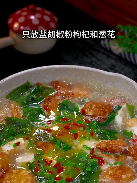 小朋友最爱!不可错过的滑嫩裙带菜虾仁汤,鲜美又营养!