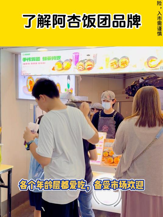 开餐饮店如何挑选一家好品牌