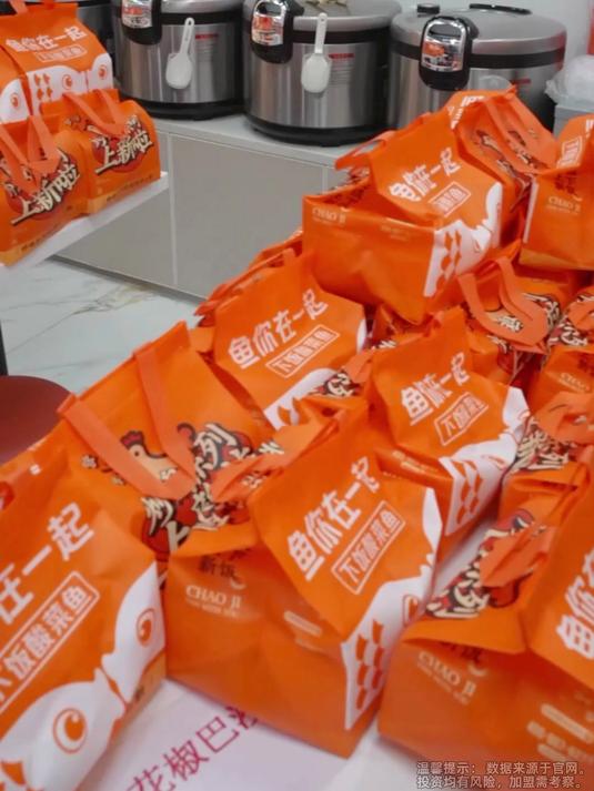 谁说做外卖又累又卷?30万加盟「鱼你在一起」,公司帮你扛!