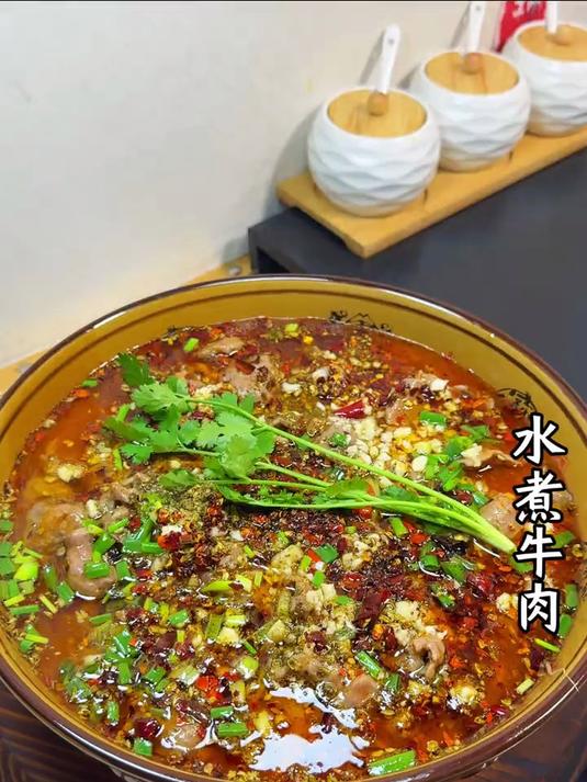 今天这盆川魂水煮牛肉直接封神