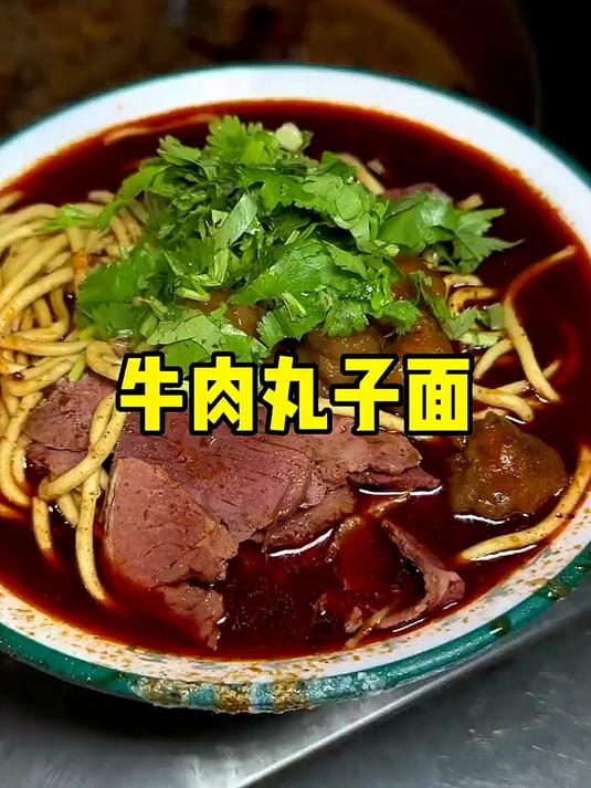 山西临汾牛肉丸子面,啥魔力让本地人爱到不行?