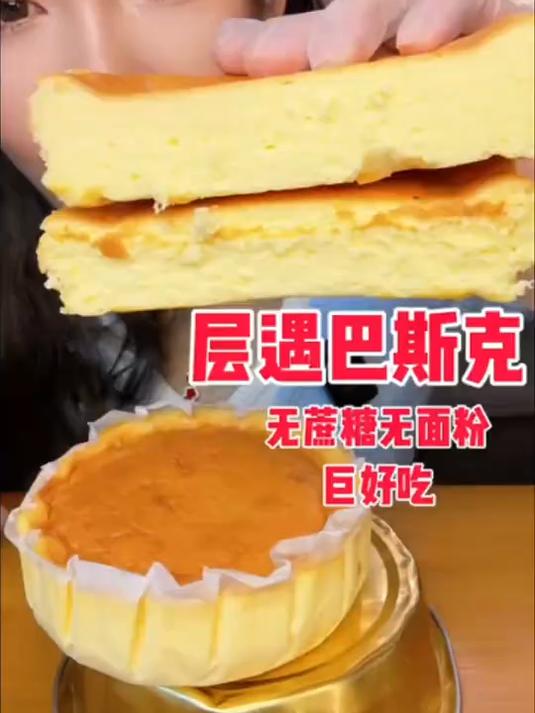 配料表就是动物奶油 乳酪 鲜鸡蛋 芝士 赤藓糖醇