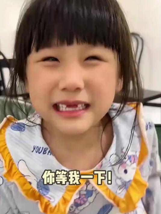 小虾米！格局要大开！