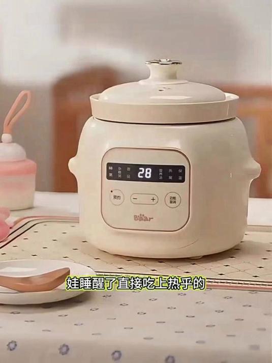 小熊电炖锅，一键开启便捷养生炖煮之旅