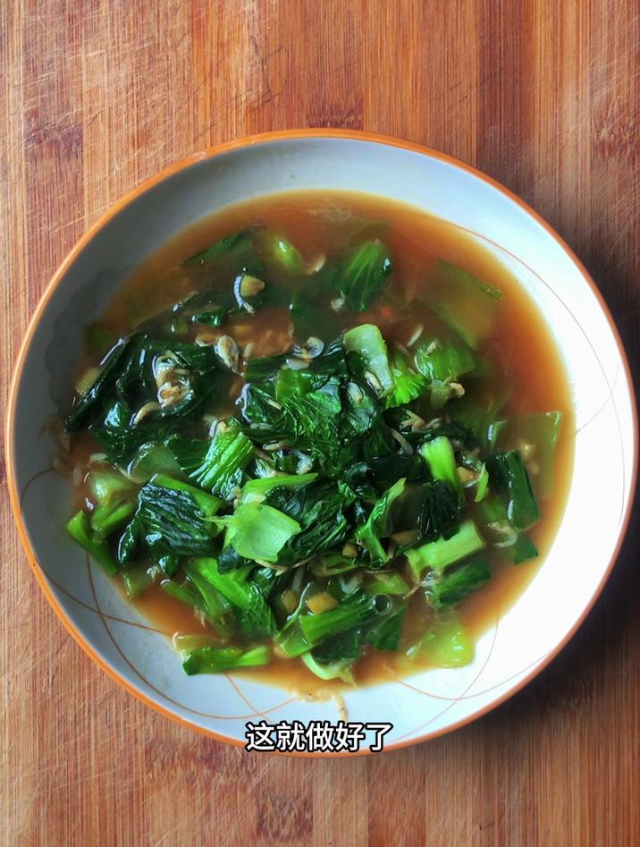 晚饭吃什么好吃又简单又营养,吃油菜炒虾皮,好吃又营养