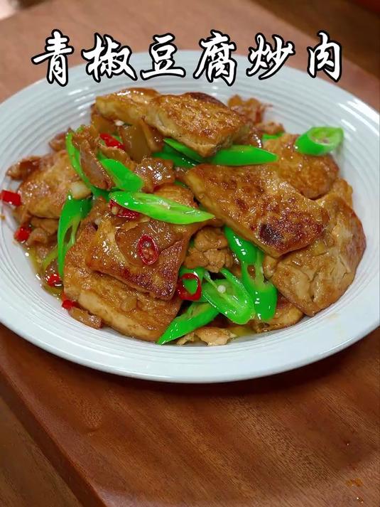 豆腐最简单好吃的做法,香辣入味