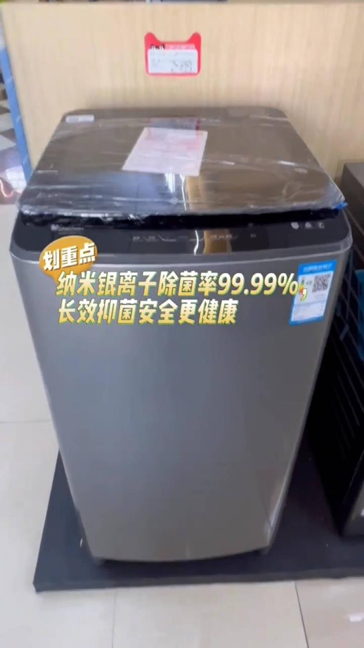 小天鹅波轮洗衣机,健康除螨就靠它