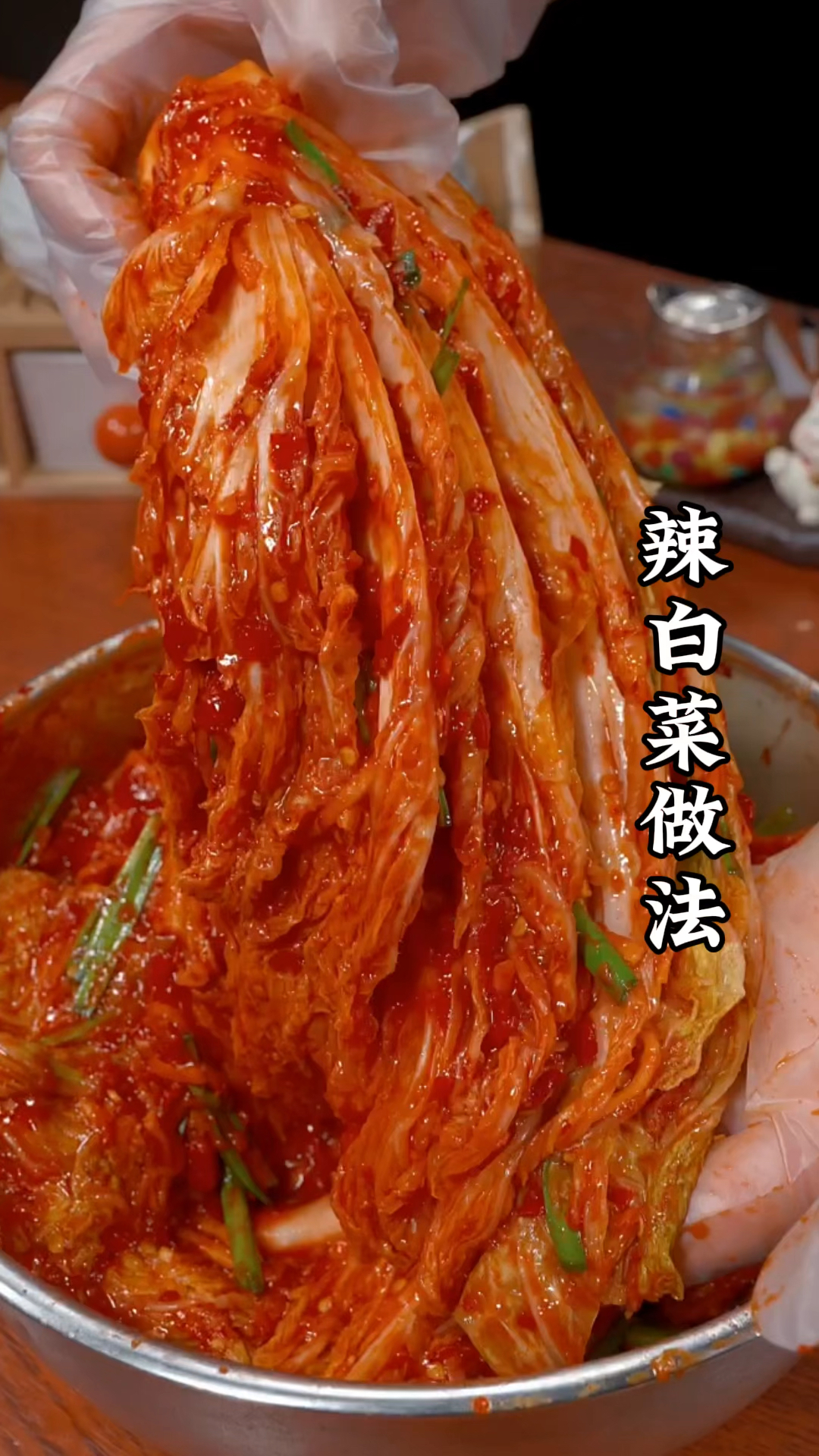 辣白菜的腌制方法