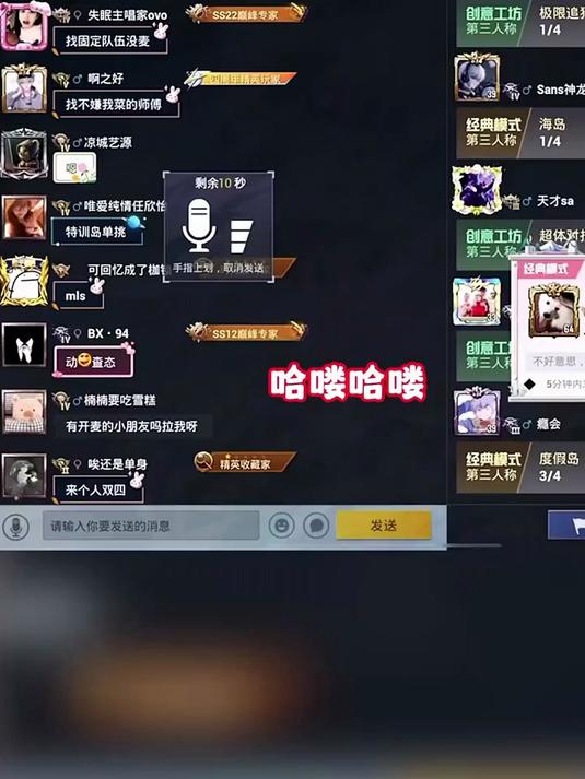 妈耶～家人们～我又要谈恋爱了啊～除了吃鸡啥都会