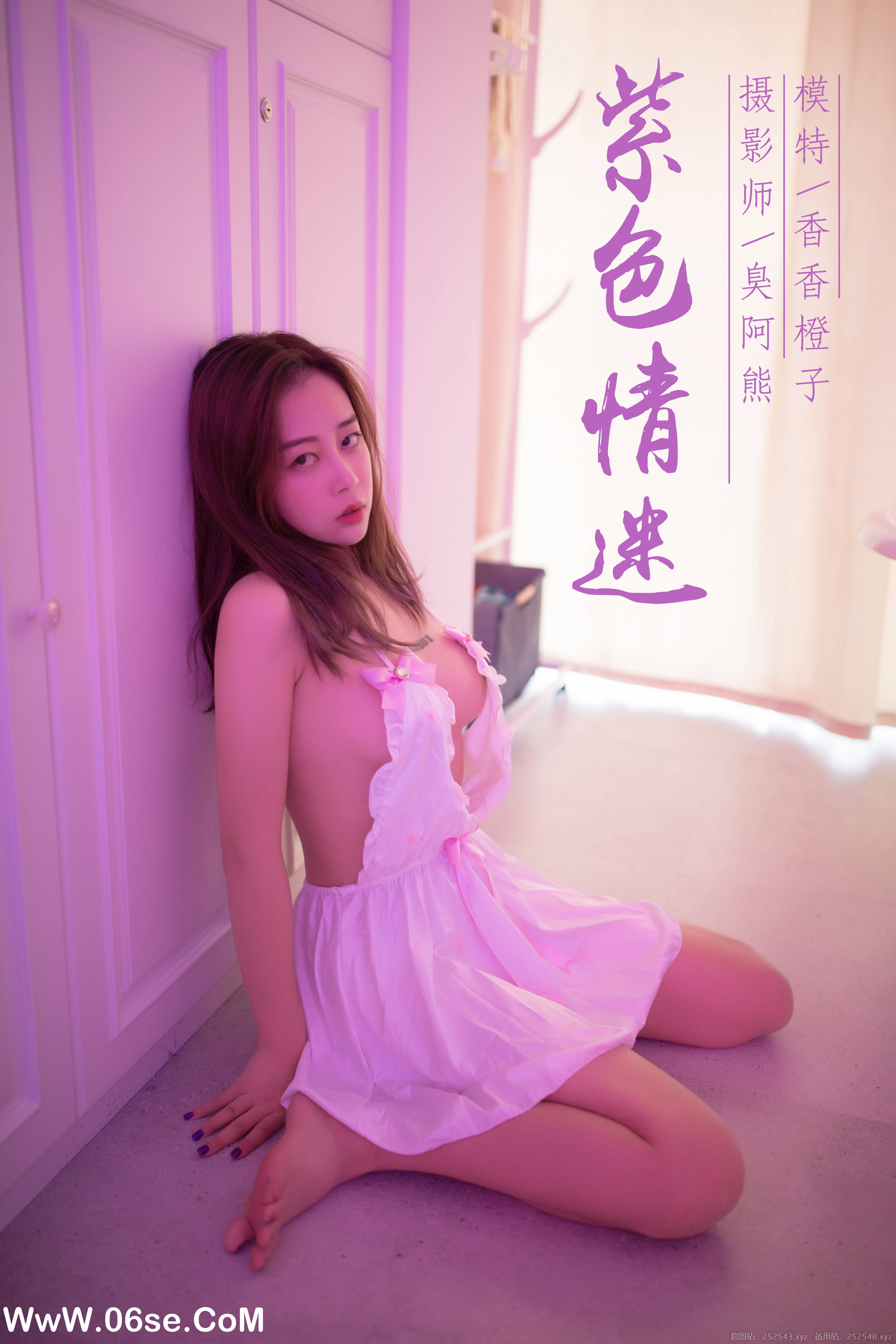 [YALAYI雅拉伊] NO.088 紫色情迷 香香橙子-六色网