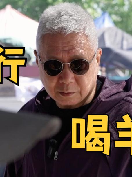 从姥姥家到奶奶家～朱桥大集喝羊杂汤