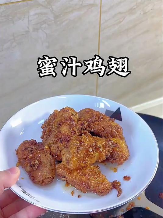 上鲜鸡翅中 净重2斤 大个翅中 出口级鸡翅膀烤鸡炸鸡翅鸡肉早餐