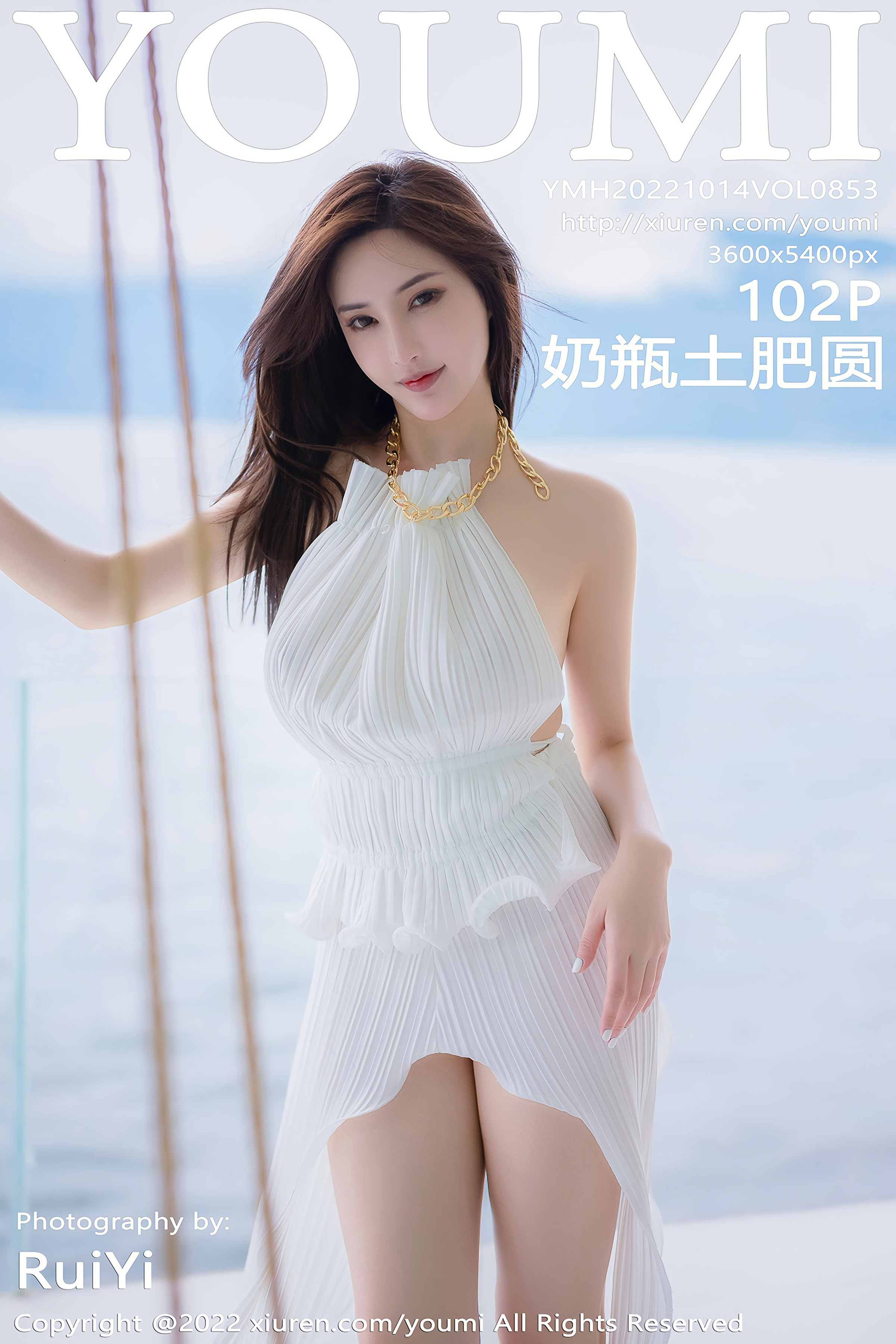 YouMi Vol.853 奶瓶土肥圆 (Tu Fei Yuan Ai Cuo Qiong)-六色网