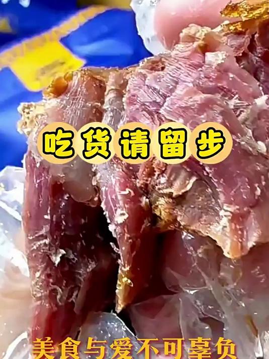 食乐康草原酱牛肉熟食真空开袋即食特产内蒙古五香
