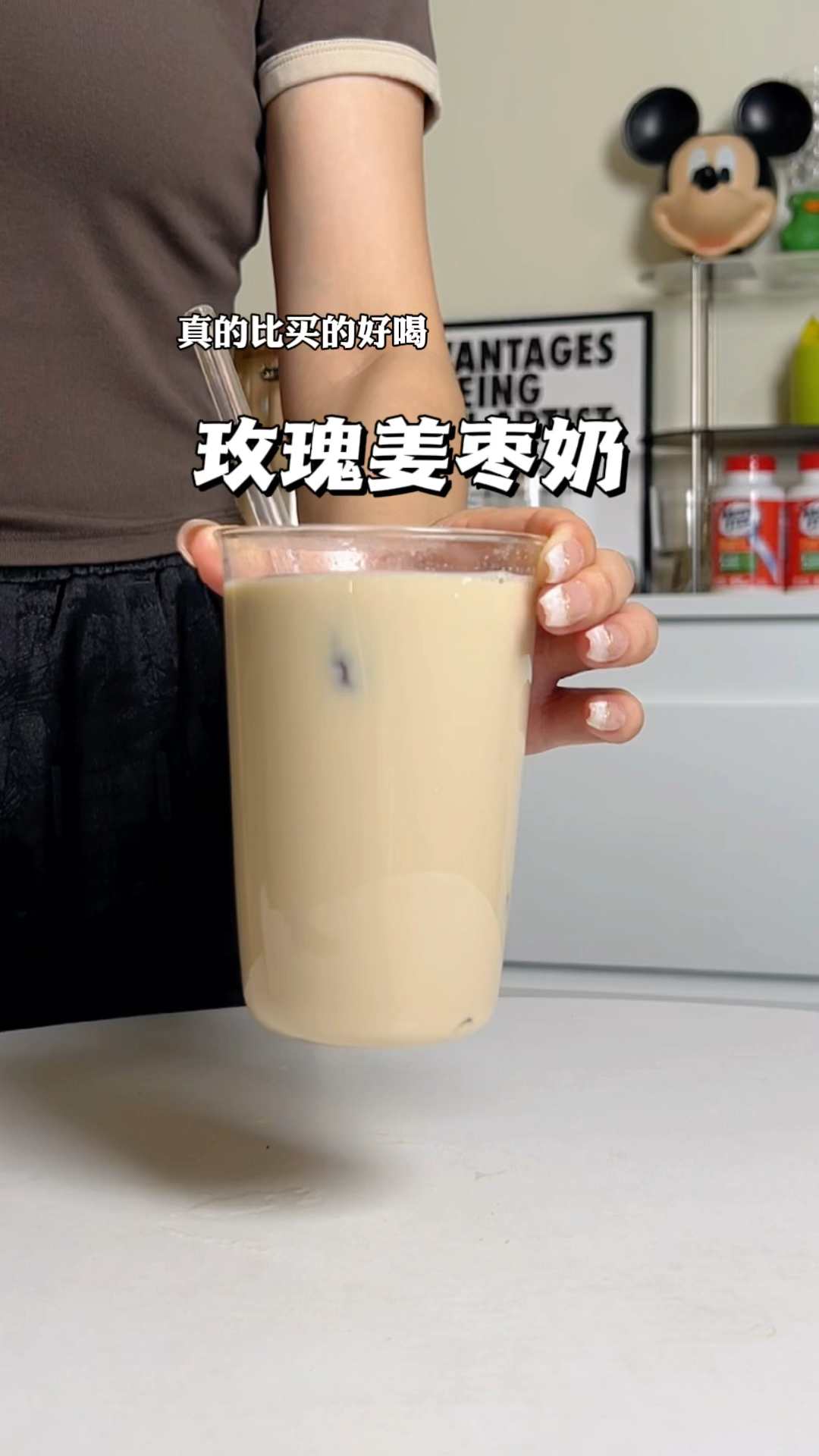 玫瑰姜枣奶茶也太适合冬天喝了