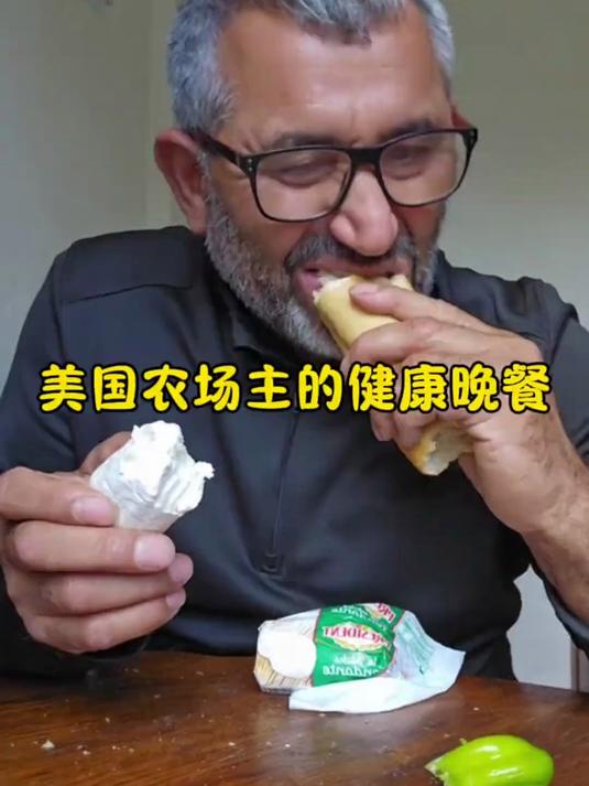 美国农场主的健康晚餐