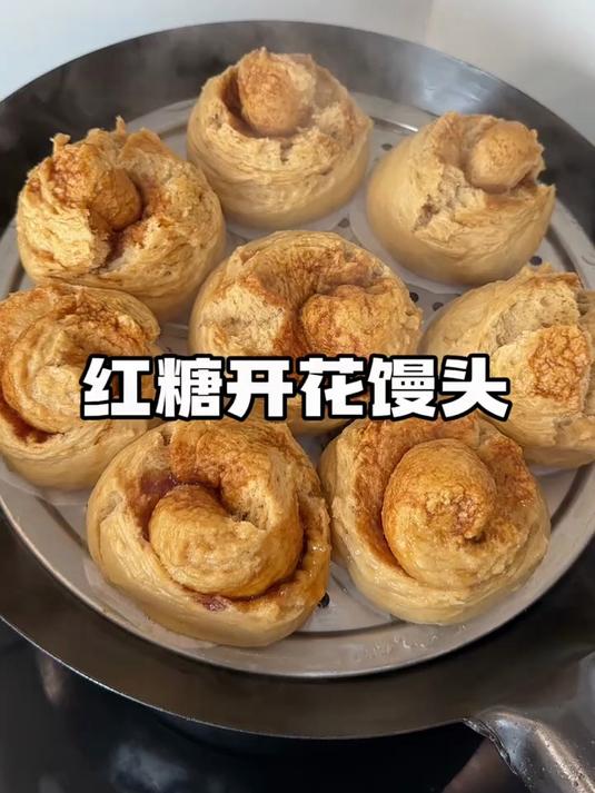 不用小苏打也不用泡打粉,就能做出自然开花的红糖馒头