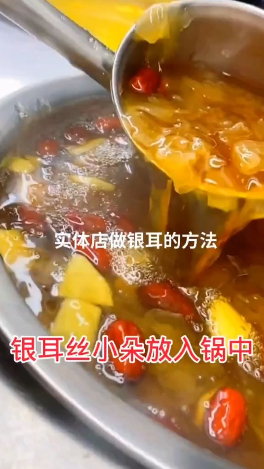 煮银耳汤有妙招,做法简单还省时间!这样做出来的银耳粥软糯香甜,胶质满满