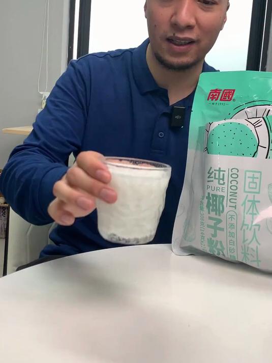 椰子粉配料表干净,国货老品牌!辛吉飞 椰子粉 南国食品