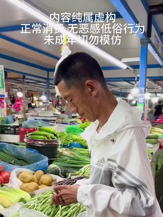 今天八个菜