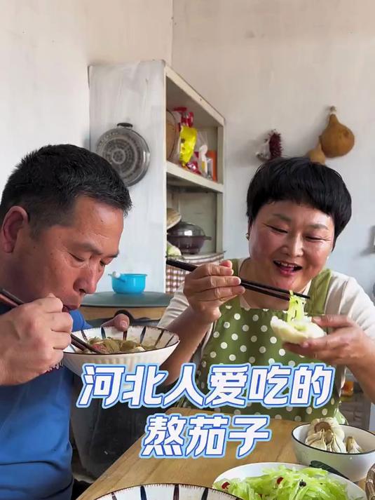 河北人办喜事吃的大锅熬菜，冬天熬白菜夏天熬茄子