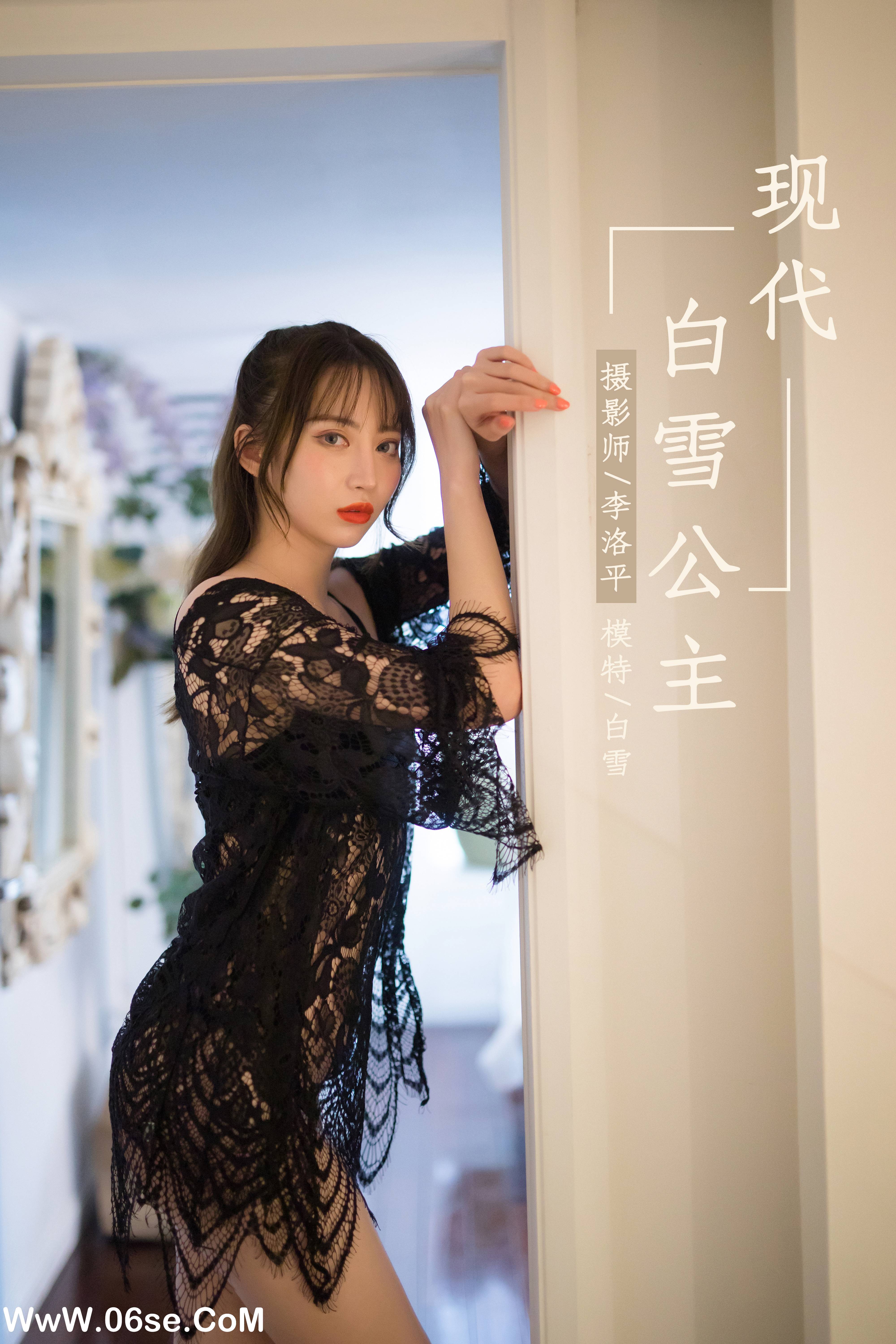 [YALAYI雅拉伊] No.435 白雪 50+1P799M-六色网