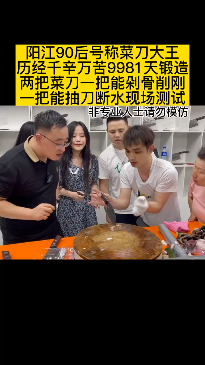 手工锻打菜刀