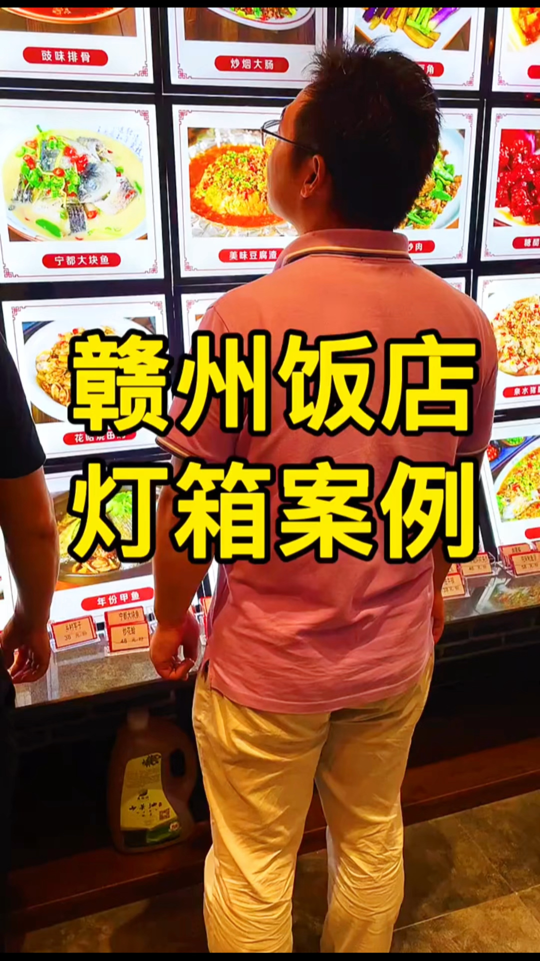 饭店点餐灯箱