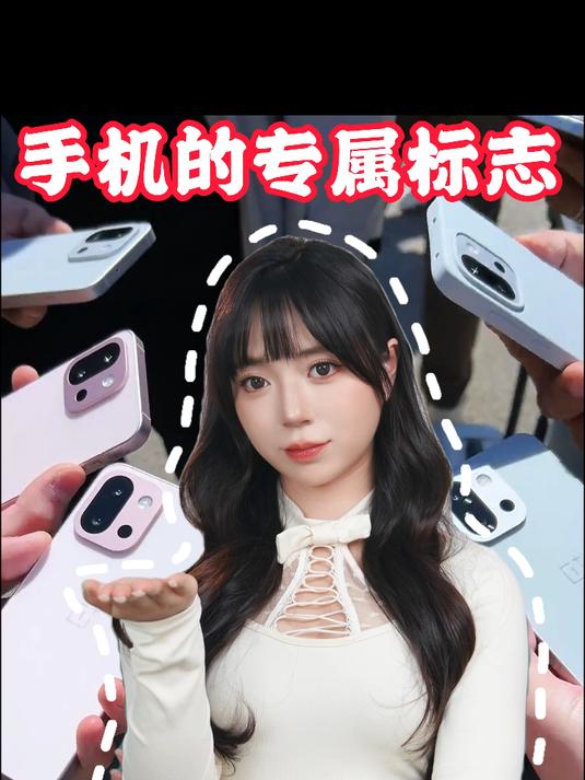 不同手机的专属标志,你用的是什么手机?
