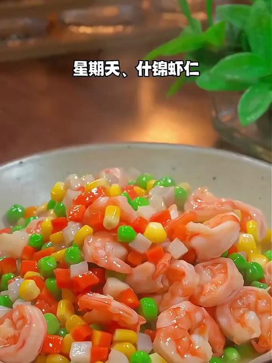 家有孕妇,如何一周吃不重样