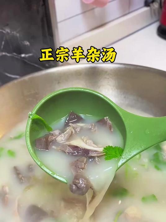 冬天必喝羊杂汤！去腥膻就靠这1招，大人小孩抢着喝