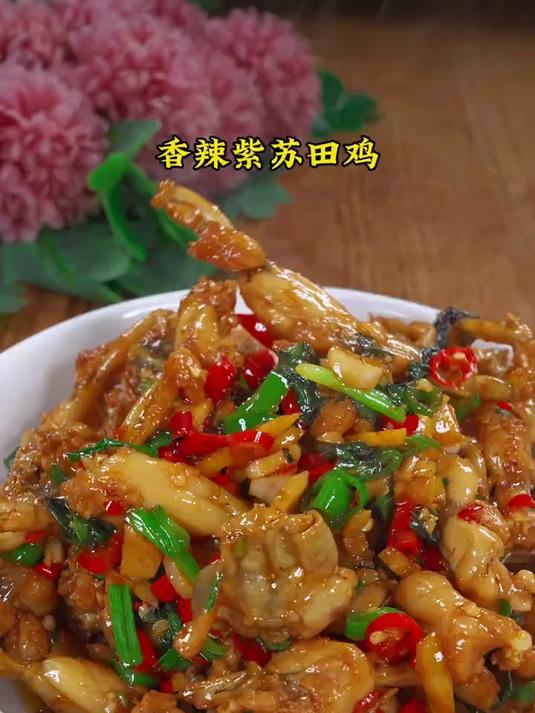 今天的这道香辣紫苏田鸡不腥不柴