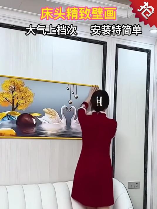 床头三尺不能空,记住这几幅画 卧室床头画 装饰画 家居挂画