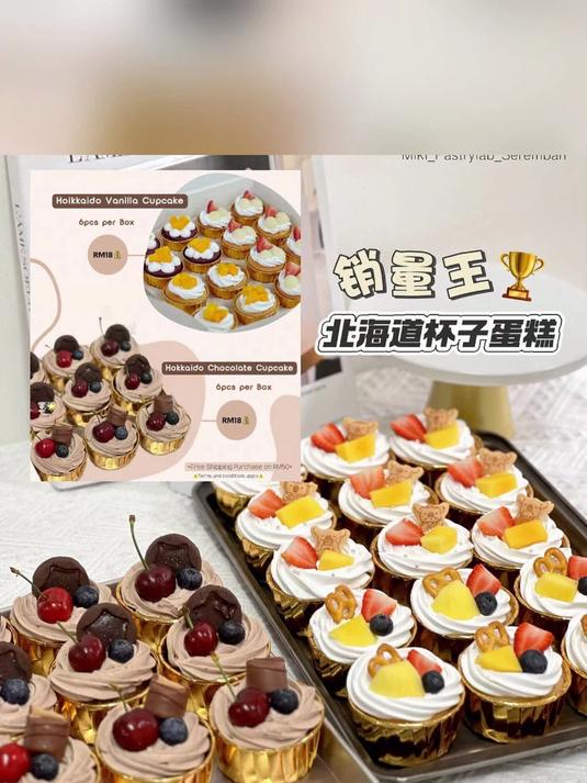 零基础私房烘焙课开课!含材料 + 证书,前 10 名 8 折