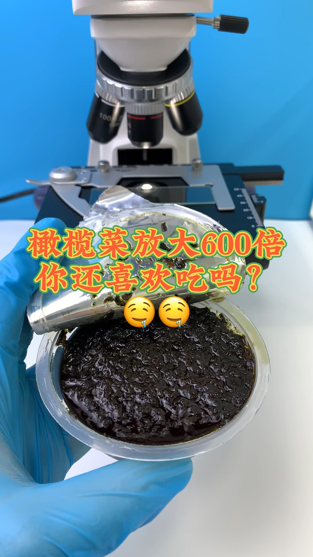 北方人喜欢吃老干妈,你们知道南方人喜欢吃什么下饭菜吗?他们放大后卫生吗?