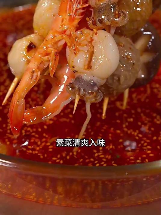 钵钵鸡麻辣爽口，家里来客就做这个