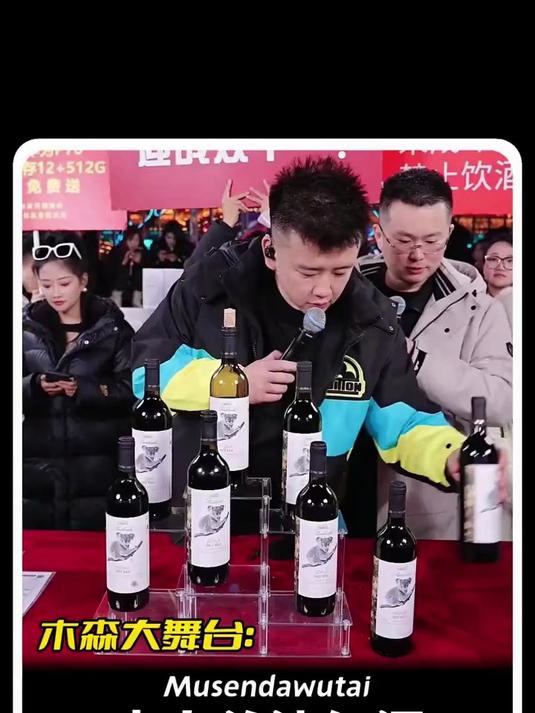 皮卡兰迪1号考拉干红葡萄酒