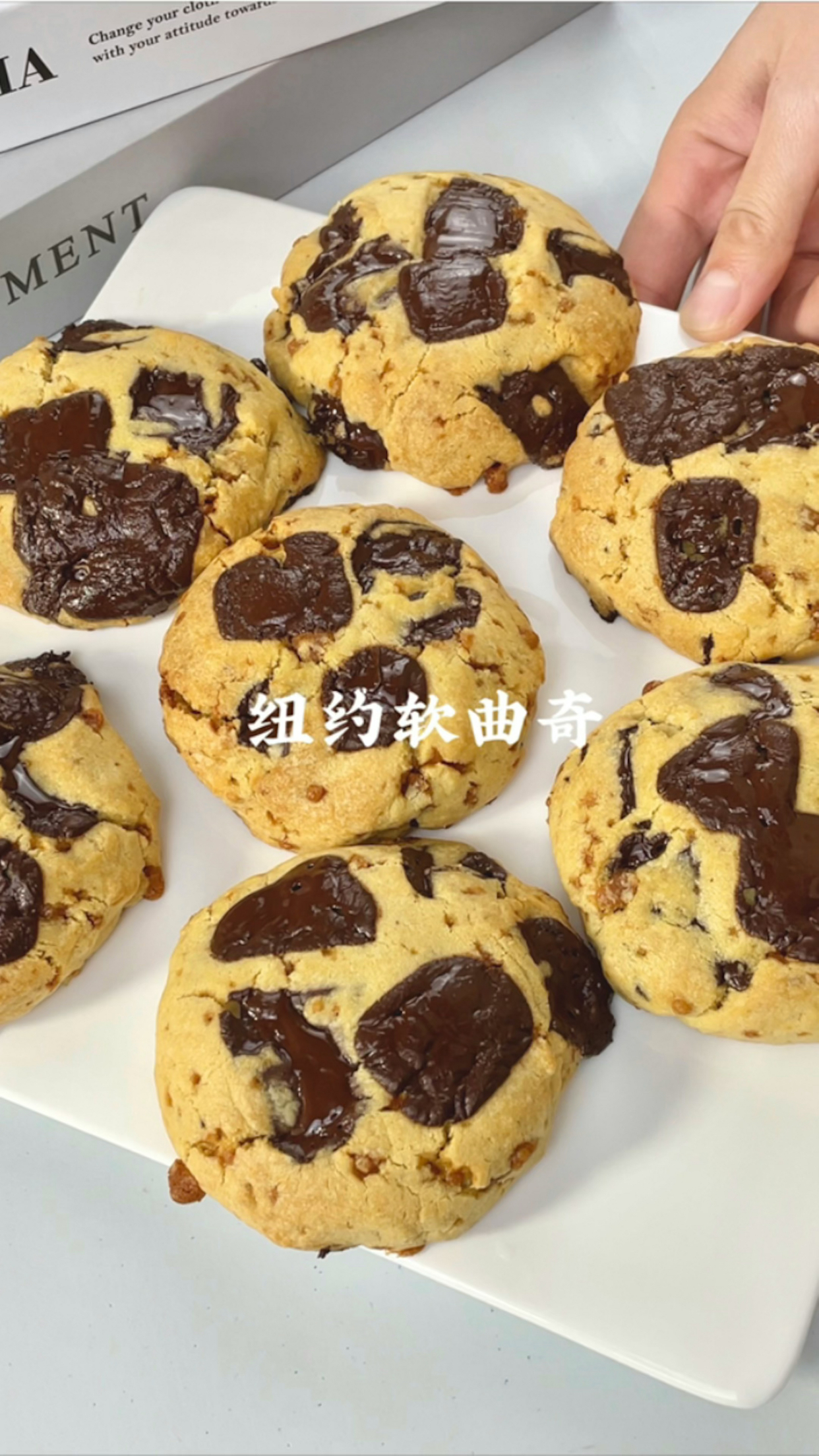爆火的纽约曲奇!做法竟然如此简单!详细教程