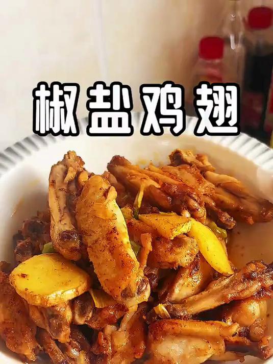 上鲜 鸡翅中 净重4斤 单个≥40g大翅中 炸鸡中翅鸡肉清真食品年货节