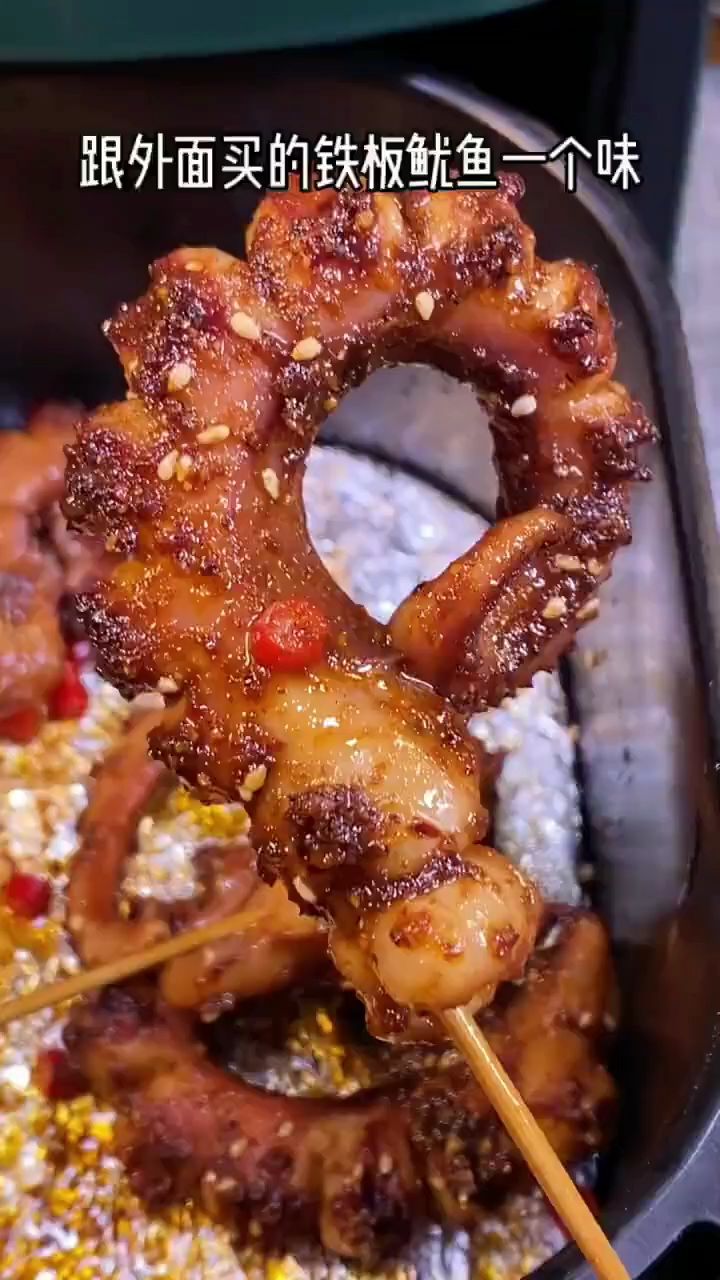 空气炸锅烤鱿鱼,简单又好吃!