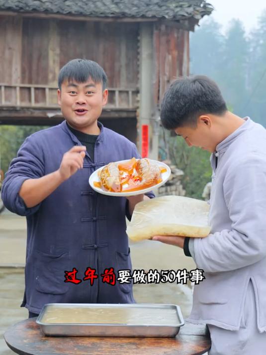吃猪皮冻,家人们赶紧做起来吧