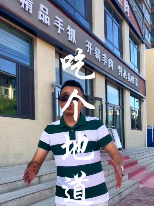 这里是“小兰州”,爆炒羊羔肉来靖远,美美地吃一顿吧