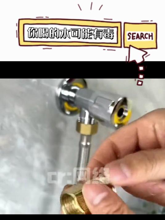 国金医院:注意你喝的水可能有毒!快回家看看!