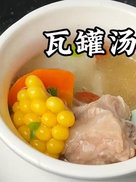 经常没时间炒菜就做这个懒人一锅出,煮饭时一起炖了瓦罐汤