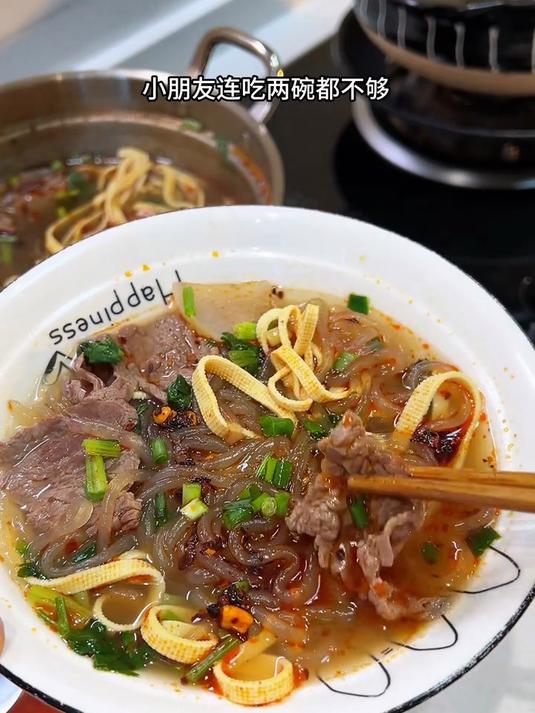 今天又给小饭搭子做了这个牛肉粉丝汤,几分钟就搞定了