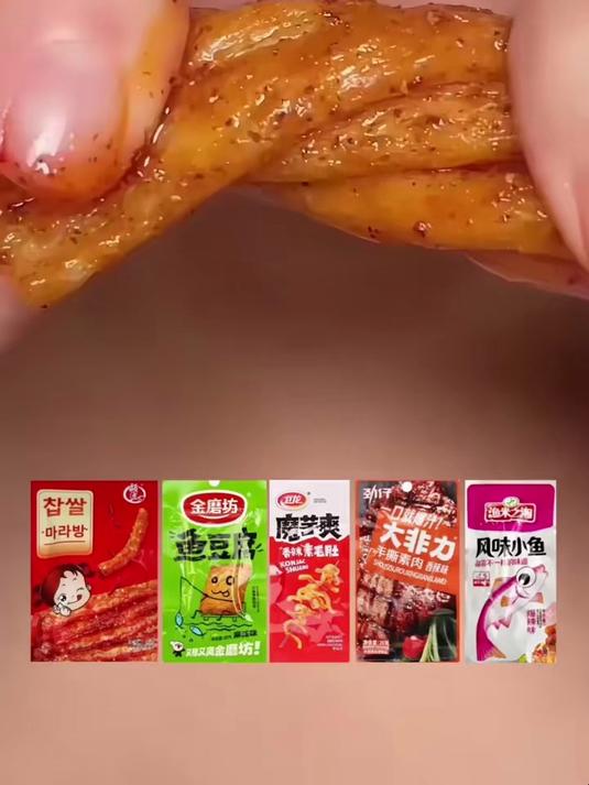 助眠声音:吃辣条的快乐,还是豆腐好吃,妈呀太香了