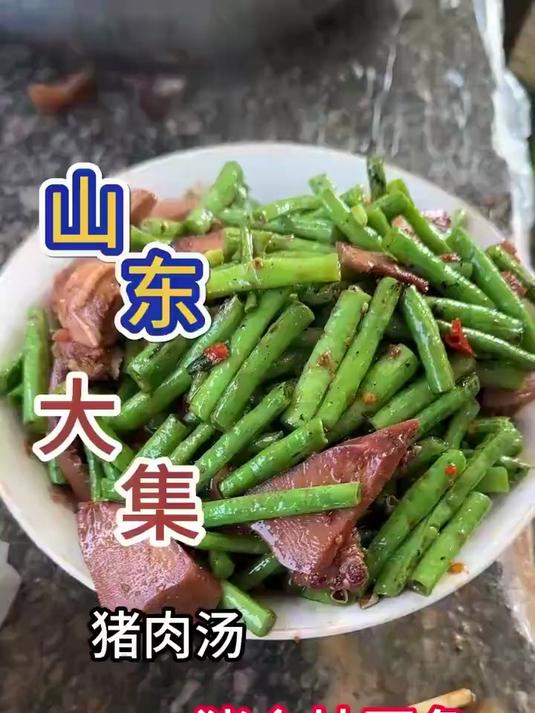 #优质视频激励计划#猪舌头怎么做才好吃