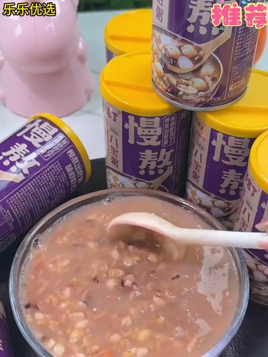 王老吉桂圆莲子八宝粥 甄选食材满足每日所需谷物哦 早餐
