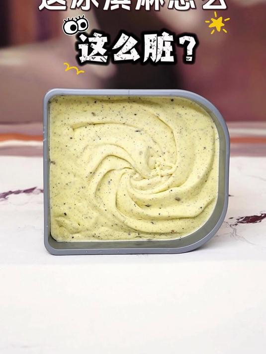 品质升级的香草曲奇意式Gelato!