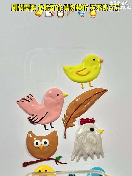 手机壳 手机壳diy 解压视频 手机壳